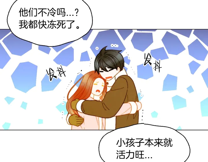 绯闻女一号韩漫全集-番外48 关系不是一般的好无删减无遮挡章节图片 