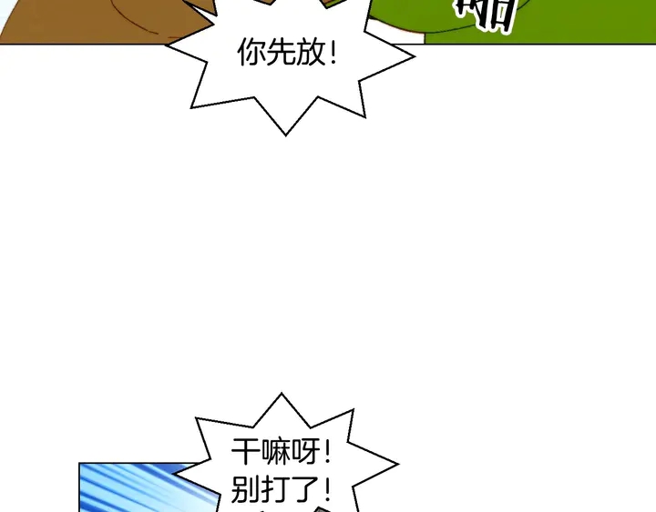 绯闻女一号韩漫全集-番外48 关系不是一般的好无删减无遮挡章节图片 