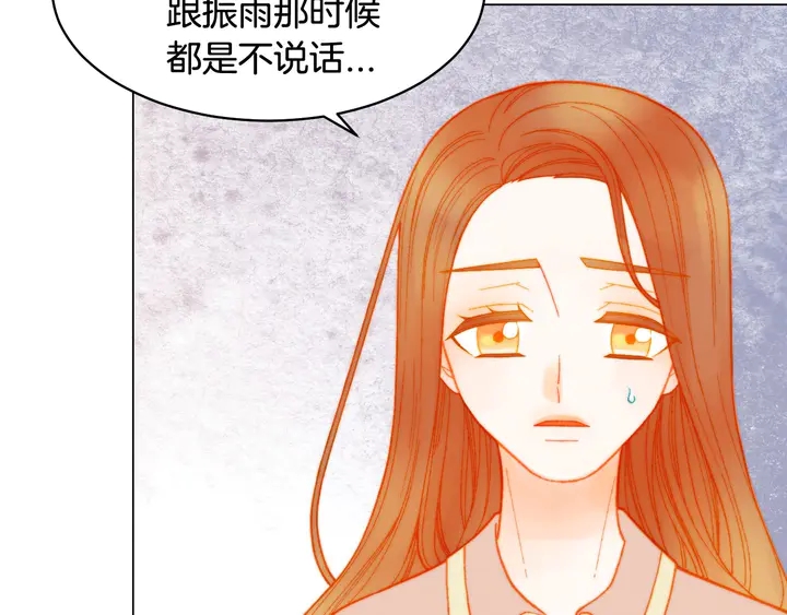 绯闻女一号韩漫全集-番外48 关系不是一般的好无删减无遮挡章节图片 