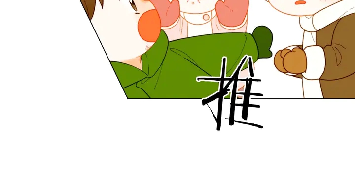 绯闻女一号韩漫全集-番外48 关系不是一般的好无删减无遮挡章节图片 
