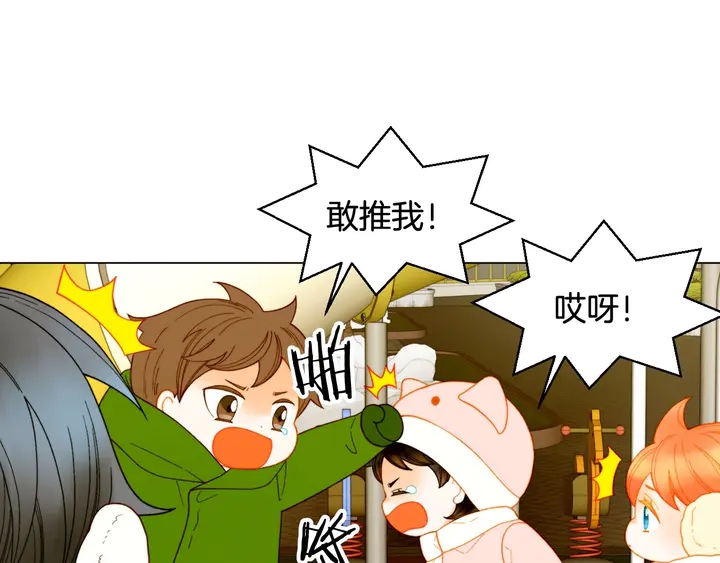 绯闻女一号韩漫全集-番外48 关系不是一般的好无删减无遮挡章节图片 
