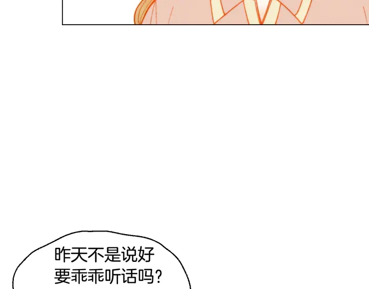 绯闻女一号韩漫全集-番外48 关系不是一般的好无删减无遮挡章节图片 