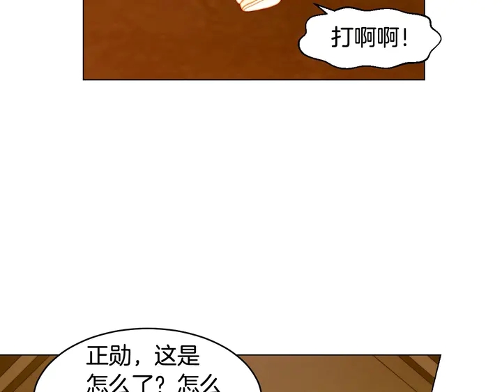 绯闻女一号韩漫全集-番外48 关系不是一般的好无删减无遮挡章节图片 