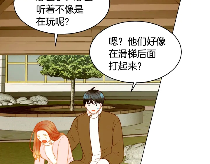 绯闻女一号韩漫全集-番外48 关系不是一般的好无删减无遮挡章节图片 