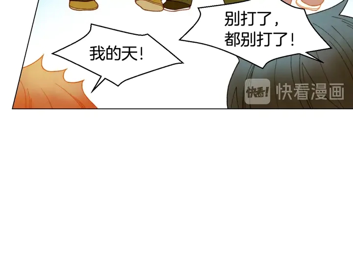 绯闻女一号韩漫全集-番外48 关系不是一般的好无删减无遮挡章节图片 