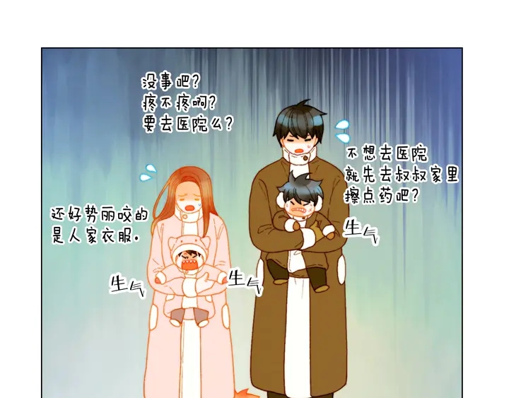 绯闻女一号韩漫全集-番外48 关系不是一般的好无删减无遮挡章节图片 
