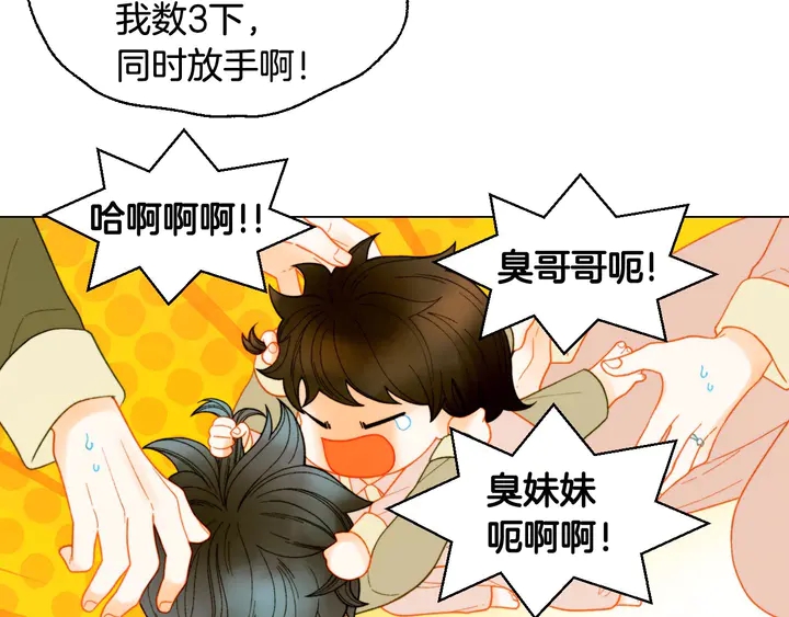 绯闻女一号韩漫全集-番外48 关系不是一般的好无删减无遮挡章节图片 