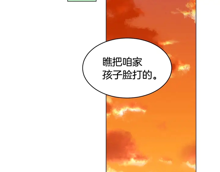 绯闻女一号韩漫全集-番外48 关系不是一般的好无删减无遮挡章节图片 