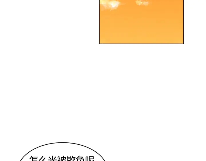 绯闻女一号韩漫全集-番外48 关系不是一般的好无删减无遮挡章节图片 
