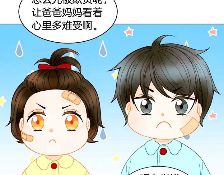 绯闻女一号韩漫全集-番外48 关系不是一般的好无删减无遮挡章节图片 