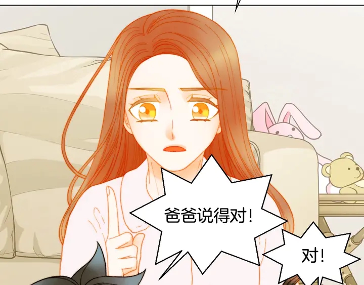绯闻女一号韩漫全集-番外48 关系不是一般的好无删减无遮挡章节图片 