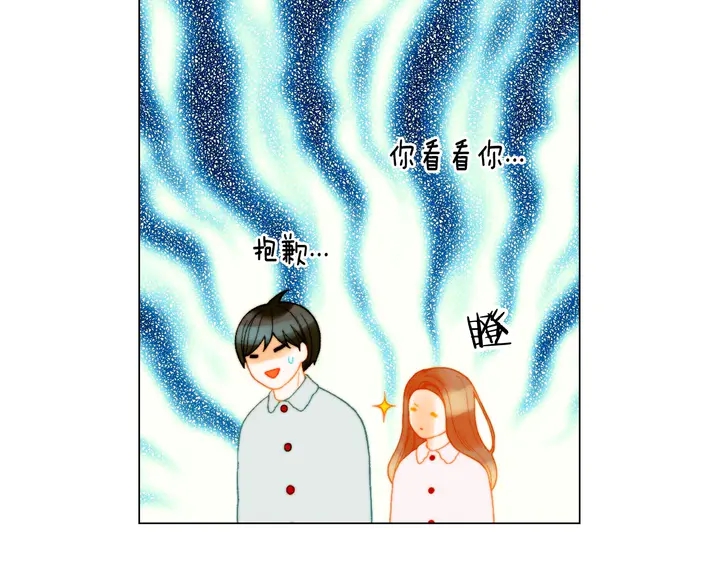 绯闻女一号韩漫全集-番外48 关系不是一般的好无删减无遮挡章节图片 