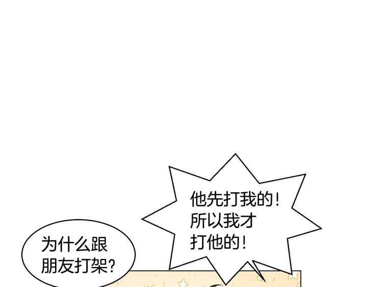 绯闻女一号韩漫全集-番外48 关系不是一般的好无删减无遮挡章节图片 