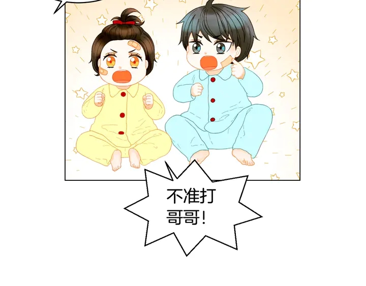 绯闻女一号韩漫全集-番外48 关系不是一般的好无删减无遮挡章节图片 