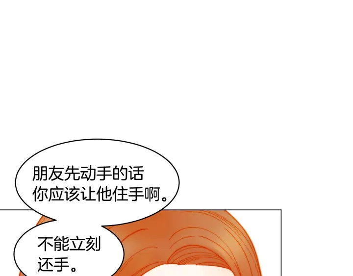 绯闻女一号韩漫全集-番外48 关系不是一般的好无删减无遮挡章节图片 