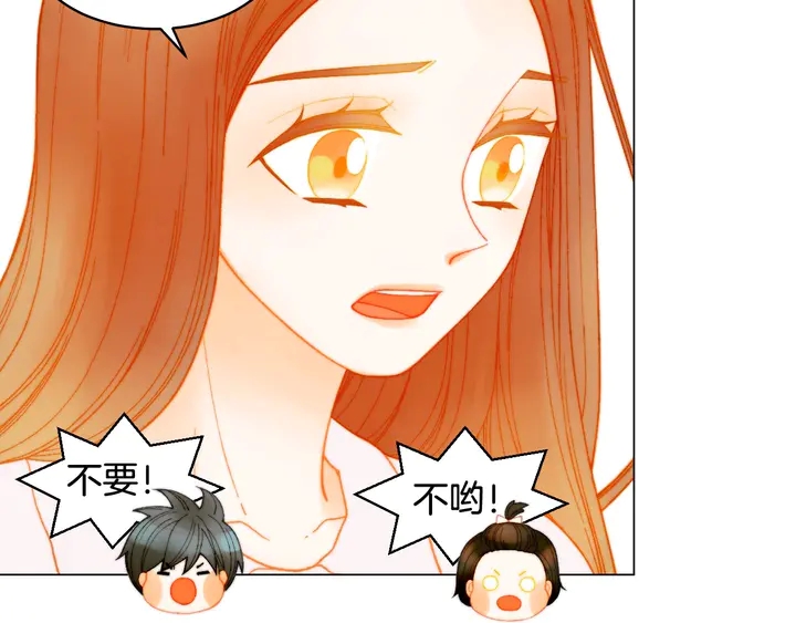 绯闻女一号韩漫全集-番外48 关系不是一般的好无删减无遮挡章节图片 