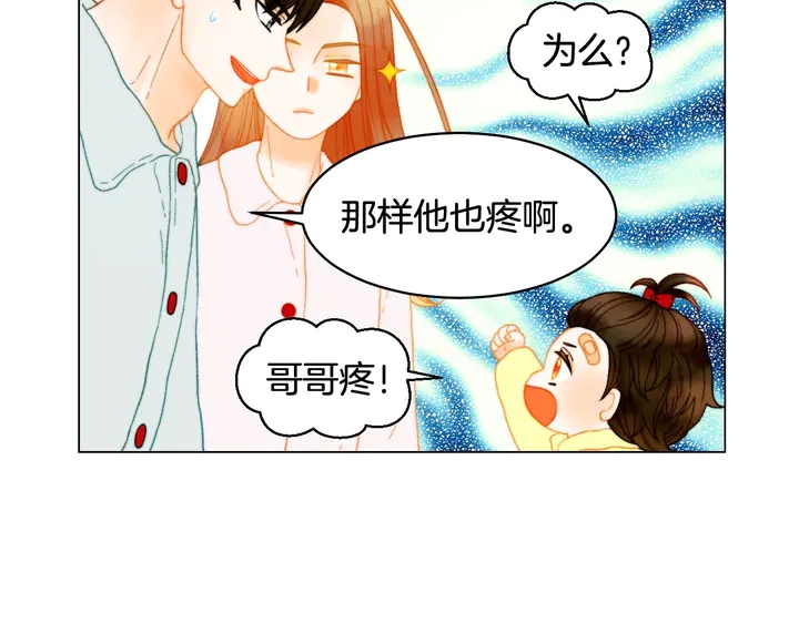 绯闻女一号韩漫全集-番外48 关系不是一般的好无删减无遮挡章节图片 