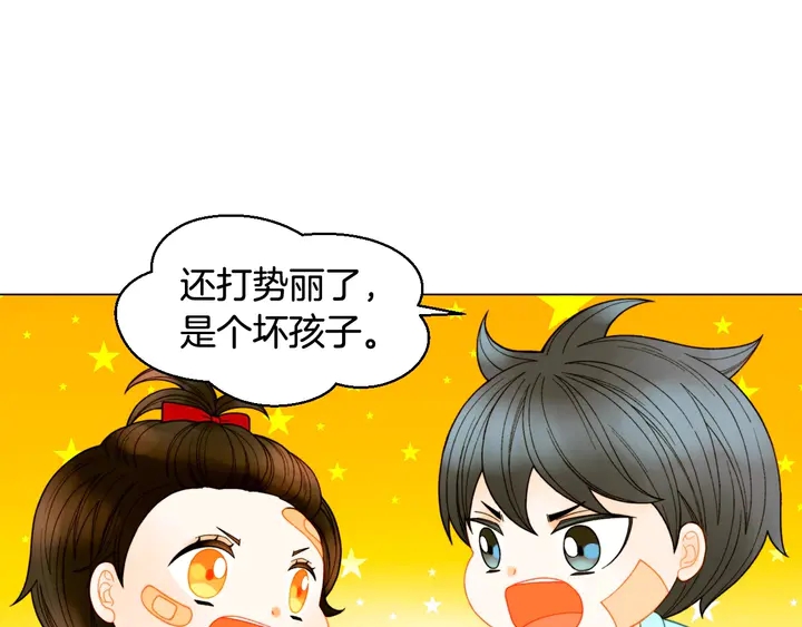 绯闻女一号韩漫全集-番外48 关系不是一般的好无删减无遮挡章节图片 