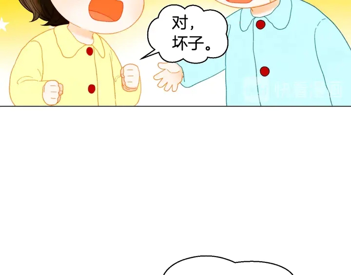 绯闻女一号韩漫全集-番外48 关系不是一般的好无删减无遮挡章节图片 