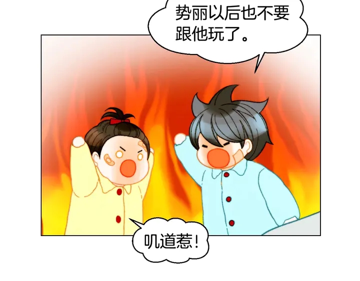 绯闻女一号韩漫全集-番外48 关系不是一般的好无删减无遮挡章节图片 