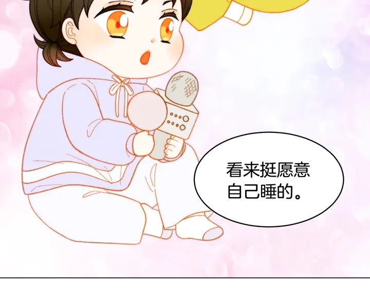 绯闻女一号韩漫全集-番外49 重回二人世界无删减无遮挡章节图片 