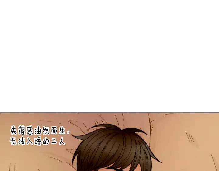 绯闻女一号韩漫全集-番外49 重回二人世界无删减无遮挡章节图片 