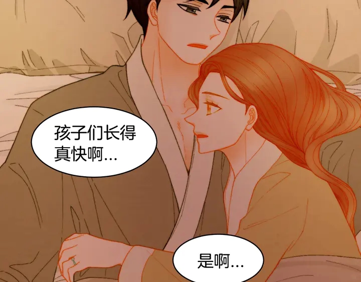 绯闻女一号韩漫全集-番外49 重回二人世界无删减无遮挡章节图片 