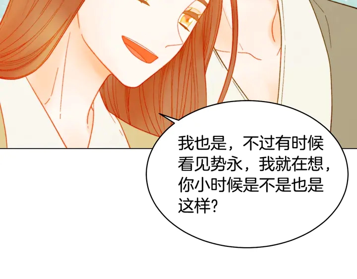 绯闻女一号韩漫全集-番外49 重回二人世界无删减无遮挡章节图片 