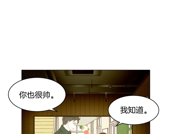 绯闻女一号韩漫全集-番外49 重回二人世界无删减无遮挡章节图片 