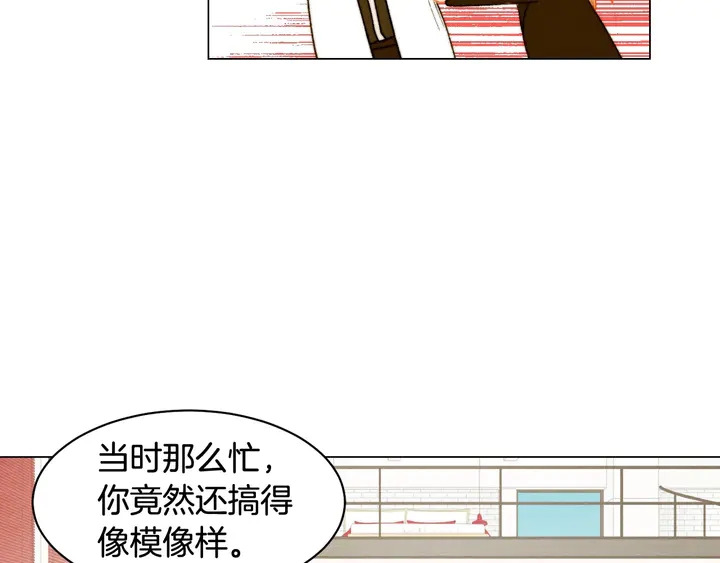 绯闻女一号韩漫全集-番外49 重回二人世界无删减无遮挡章节图片 