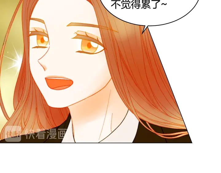 绯闻女一号韩漫全集-番外49 重回二人世界无删减无遮挡章节图片 
