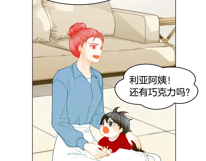 绯闻女一号韩漫全集-番外49 重回二人世界无删减无遮挡章节图片 