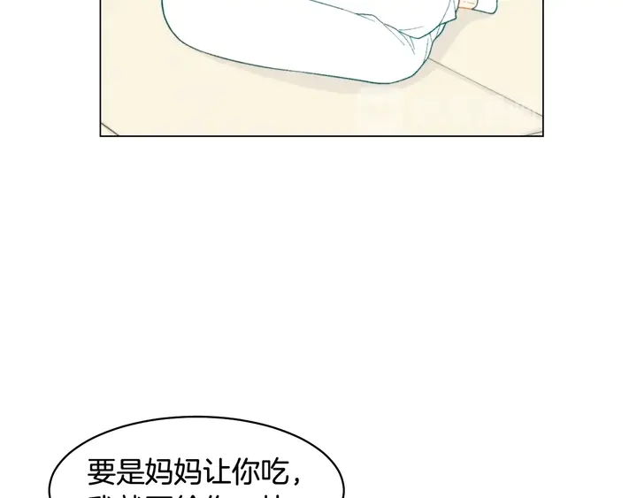 绯闻女一号韩漫全集-番外49 重回二人世界无删减无遮挡章节图片 
