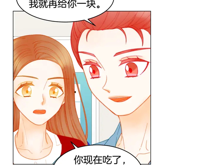 绯闻女一号韩漫全集-番外49 重回二人世界无删减无遮挡章节图片 