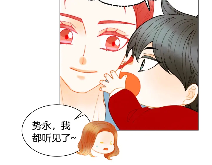 绯闻女一号韩漫全集-番外49 重回二人世界无删减无遮挡章节图片 