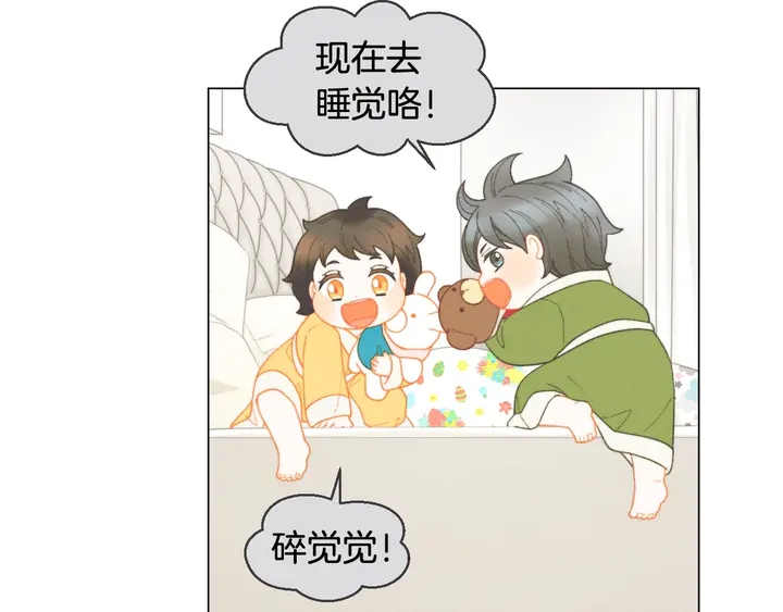 绯闻女一号韩漫全集-番外49 重回二人世界无删减无遮挡章节图片 