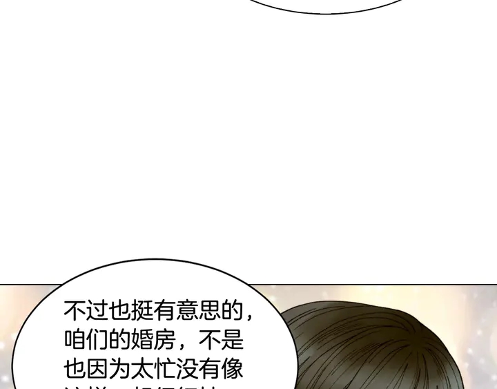 绯闻女一号韩漫全集-番外49 重回二人世界无删减无遮挡章节图片 