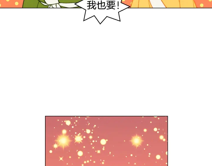 绯闻女一号韩漫全集-番外49 重回二人世界无删减无遮挡章节图片 
