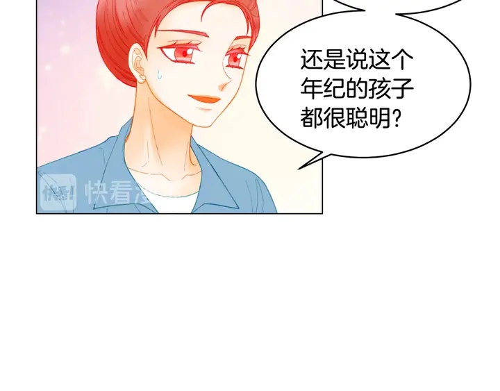 绯闻女一号韩漫全集-番外49 重回二人世界无删减无遮挡章节图片 