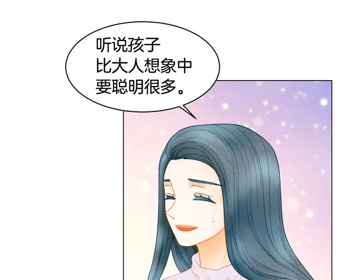 绯闻女一号韩漫全集-番外49 重回二人世界无删减无遮挡章节图片 