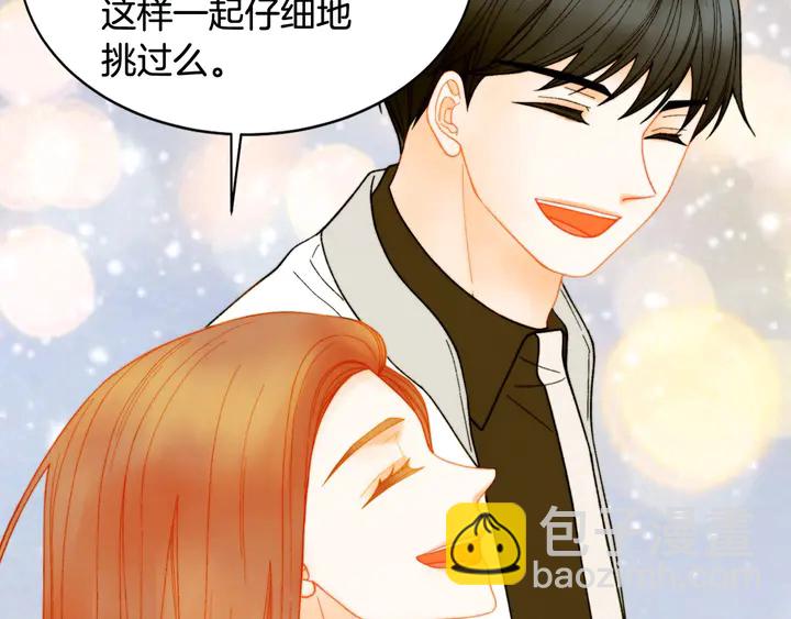 绯闻女一号韩漫全集-番外49 重回二人世界无删减无遮挡章节图片 
