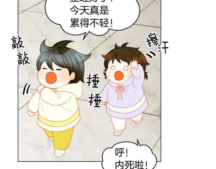 绯闻女一号韩漫全集-番外49 重回二人世界无删减无遮挡章节图片 