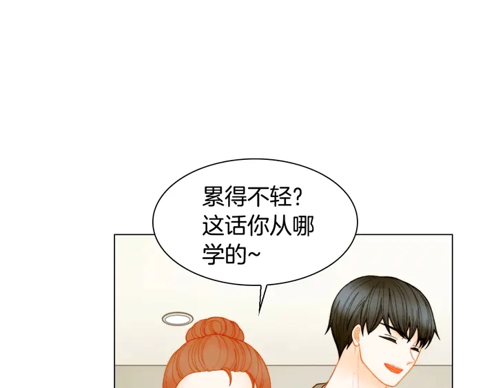 绯闻女一号韩漫全集-番外49 重回二人世界无删减无遮挡章节图片 