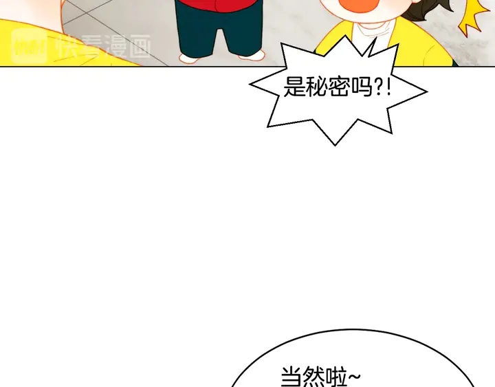 绯闻女一号韩漫全集-番外50  圣诞老人的秘密无删减无遮挡章节图片 
