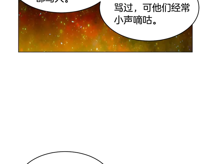 绯闻女一号韩漫全集-番外50  圣诞老人的秘密无删减无遮挡章节图片 
