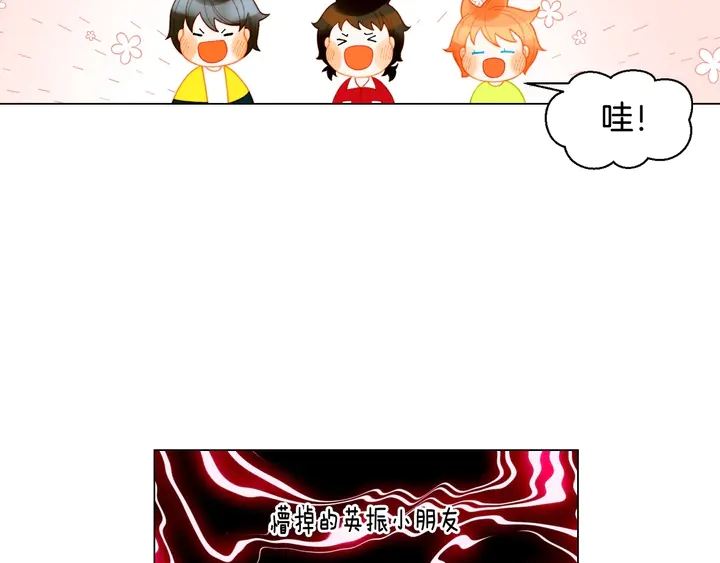 绯闻女一号韩漫全集-番外50  圣诞老人的秘密无删减无遮挡章节图片 