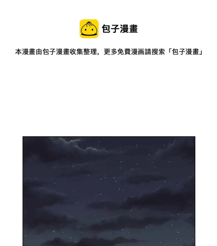 绯闻女一号韩漫全集-番外51 太爷爷无删减无遮挡章节图片 