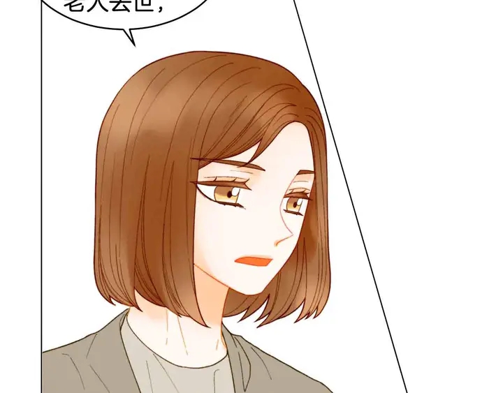 绯闻女一号韩漫全集-番外51 太爷爷无删减无遮挡章节图片 