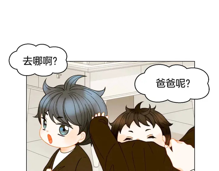 绯闻女一号韩漫全集-番外51 太爷爷无删减无遮挡章节图片 