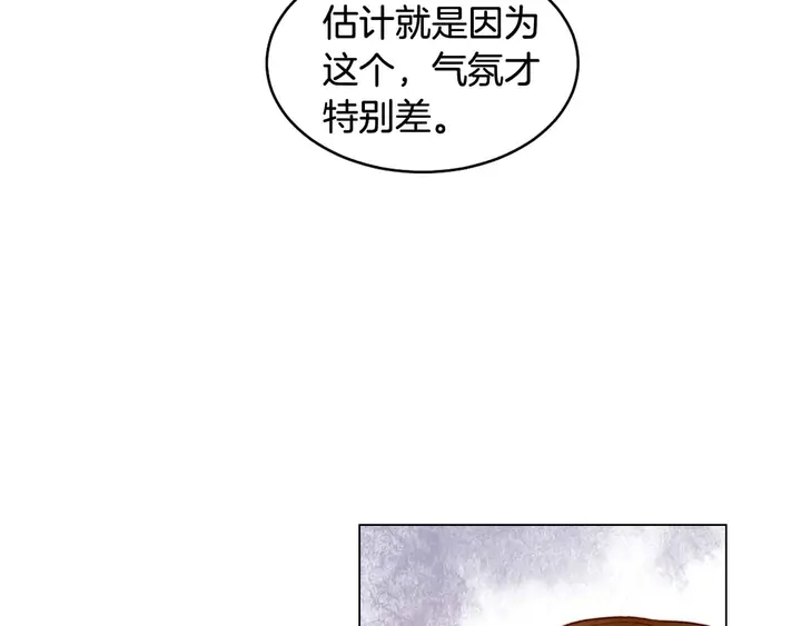 绯闻女一号韩漫全集-番外51 太爷爷无删减无遮挡章节图片 